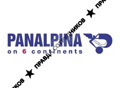 Панальпина