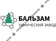 Бальзам Химический завод