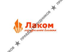 ГК Лаком