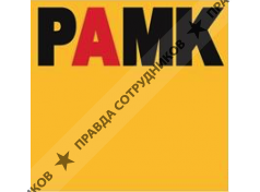 Русский АвтоМотоКлуб