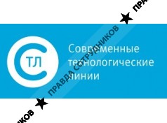 Современные технологические линии