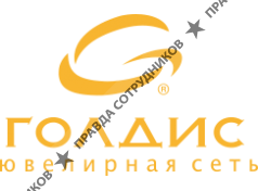 Голдис