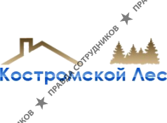 Компания Костромской Лес
