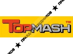 1 ТОПМАШ