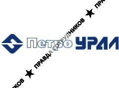 ПетроУрал