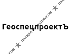 СК ГеоспецпроектЪ