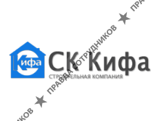 СК Кифа