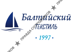 Балтийский текстиль