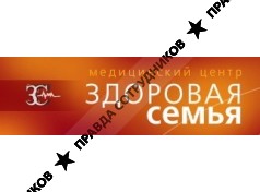 Здоровая семья