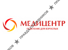 Медицентр