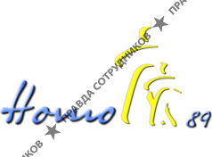 Homo 89 - медицинский центр