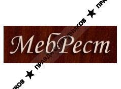 МебРест