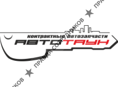 АвтоТаун