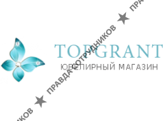 Ювелирный магазин Topgrant