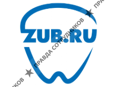 Зуб.ру