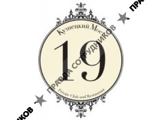 Мужской клуб «KM-19»