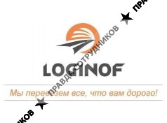Loginoff транспортная компания отзывы водителей