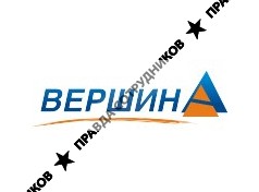 РПК Вершина