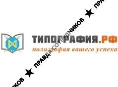 Типография ВИЮР