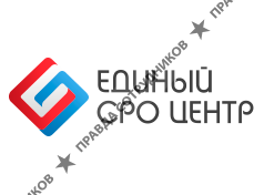 Единый СРО Центр