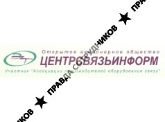 Центрсвязьинформ