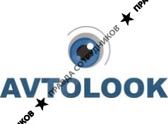 Avtolook