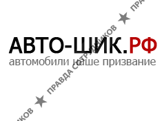 AvtoShik