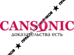 CANSONIC RUSSIA (ООО Тино)