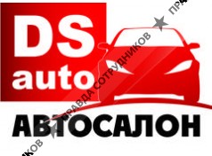 Ds-auto