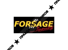 FORSAGE-Tuning, Тюнинг-ателье