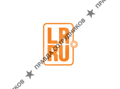 Компания LR.RU