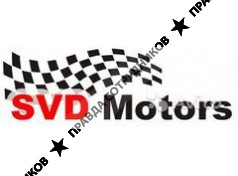 SVD-Motors