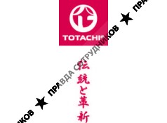 TOTACHI INDUSTRIAL CO. LTD, JAPAN