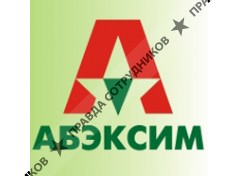 Абэксим