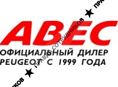 АВЕС