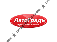 Автоградъ