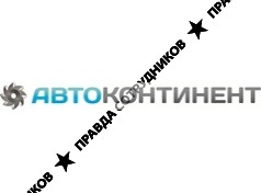 Автоконтинент