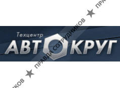 Автокруг