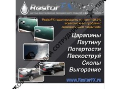 Автопилот