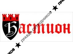 Бастион