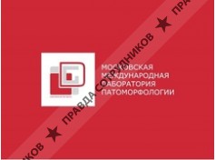 Лаборатуар Де Жени