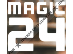 Воронин Александр