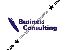 Бизнес Консалтинг