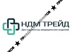 НДМ ТРЕЙД
