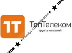 ТопТелеком