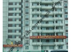 Царицыно, Гостиница