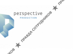 3Д Перспектива