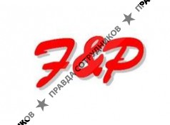 Консалтинговая компания F&amp;P