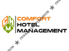 КОМФОРТ ОТЕЛЬ МЕНЕДЖМЕНТ