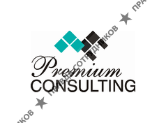 Премиум Консалтинг
